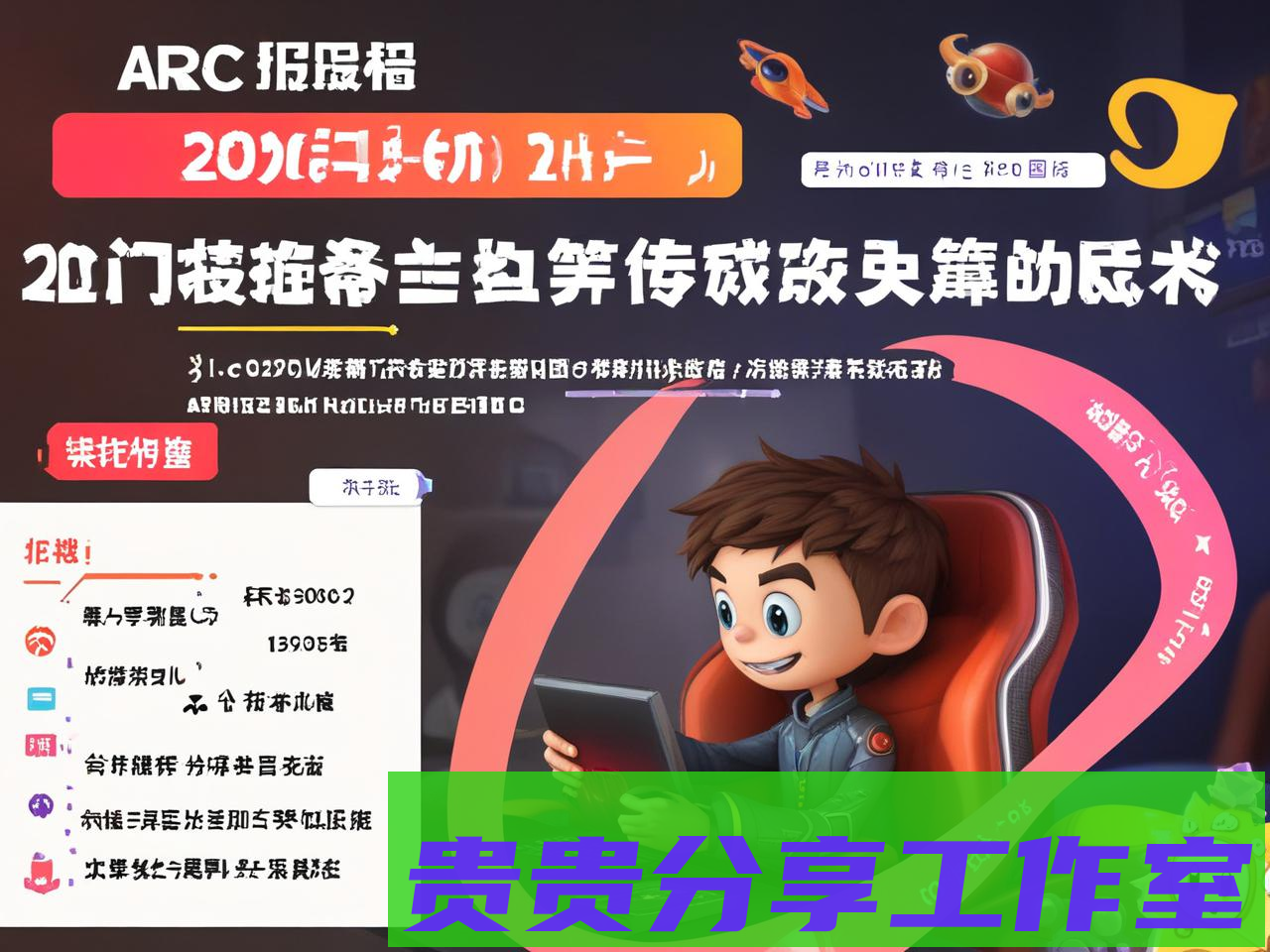 AR游戏开发遇到这七个技术瓶颈怎么办?2025年开发者必看破解指南