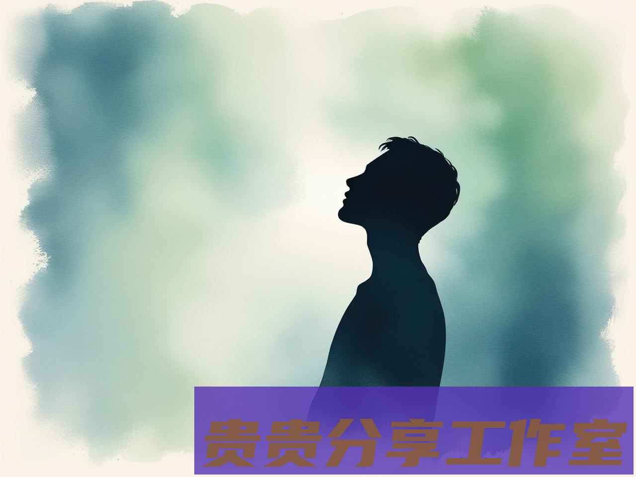 当焦虑突然来袭,这些方法能让你快速冷静下来