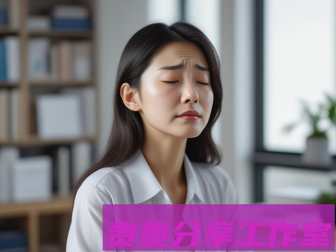突然头晕心慌?可能是焦虑在作怪——专家教你这样应对