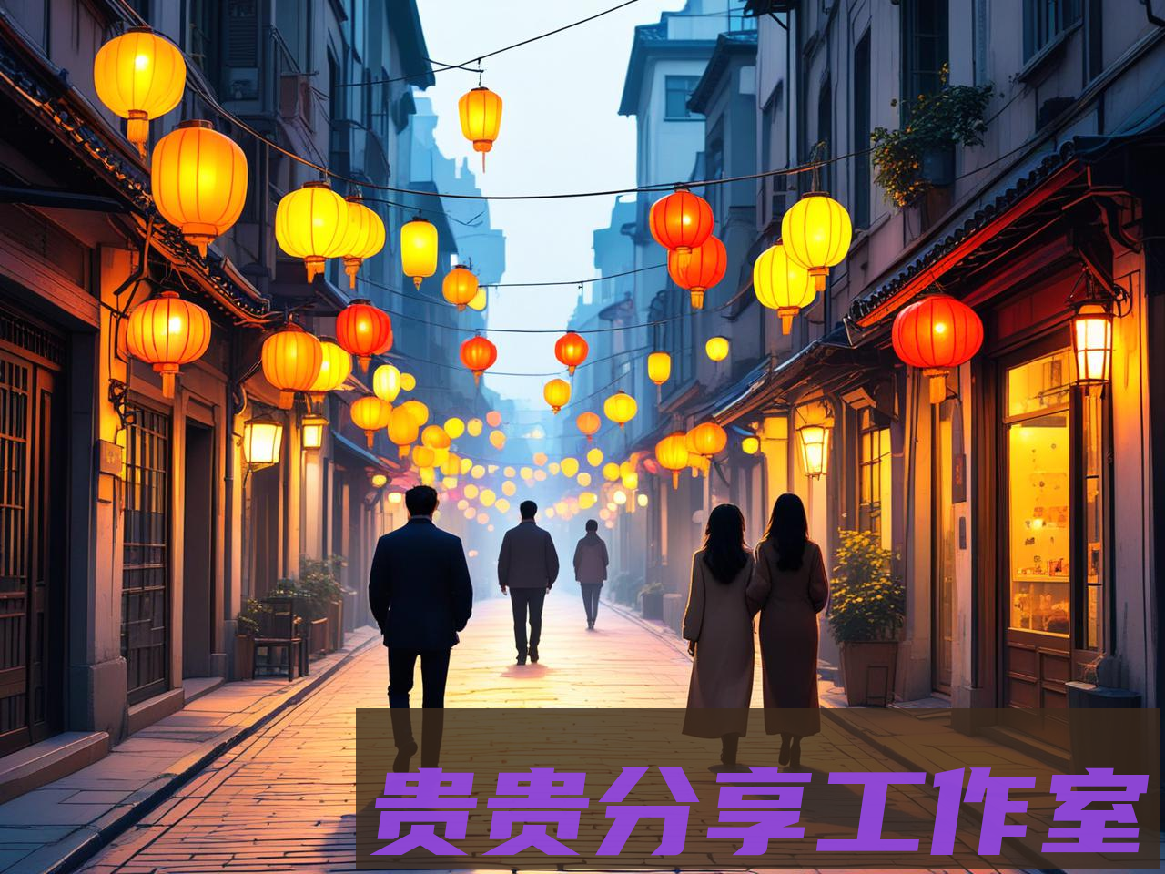 《爱情神话》为什么能打动这么多观众?揭秘片中5个不为人知的沪上风情