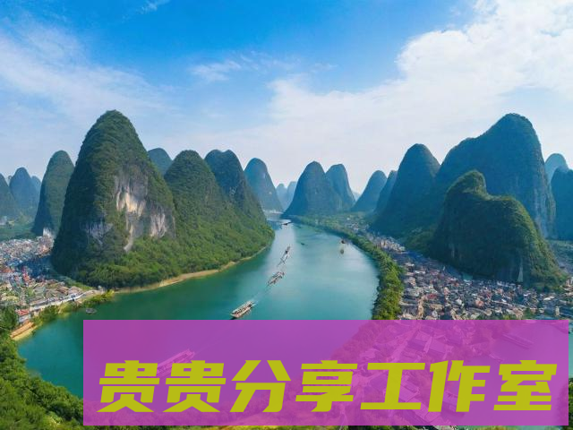 贵州十大著名景点排名：探索自然与人文的完美结合 - 问鼎新知—专业问答社区—海量专家解答平台