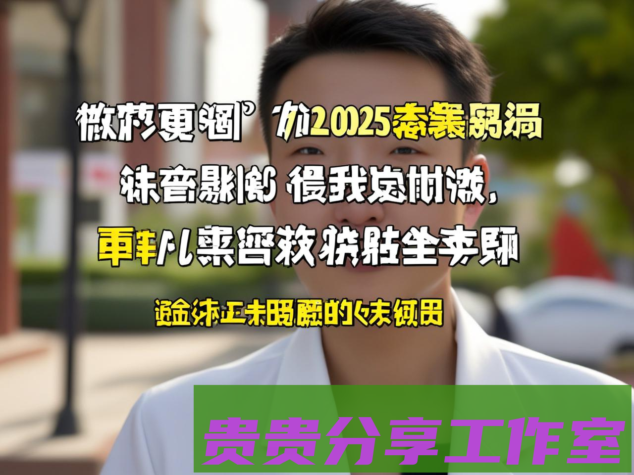 2025年7月30日｜最新！微短剧备案新政再升级，AI审查系统正式上线