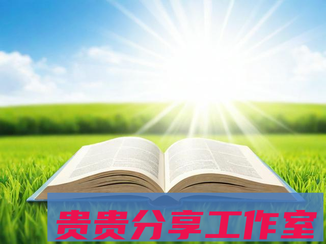 2025健康饮食真相:临床营养师实战指南(7月最新版)