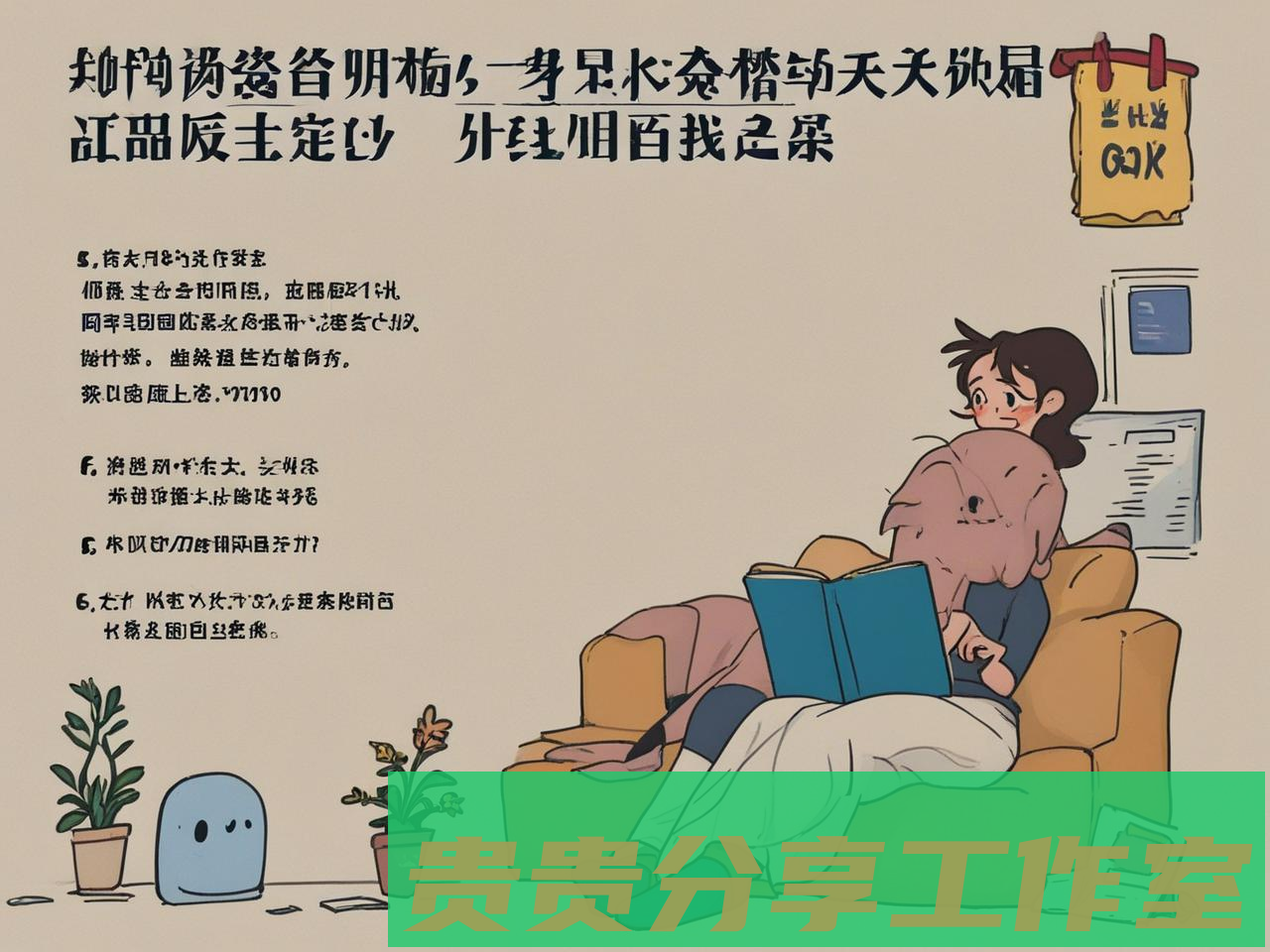 心理咨询有用吗?我花了6次咨询才明白:它不是治病,而是让我重新看见自己