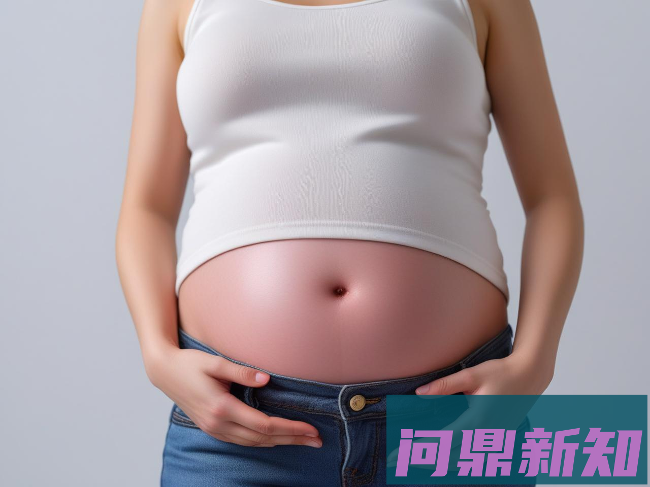 怀孕初期肚子隐隐作痛，是正常反应还是要去医院？医生这样说