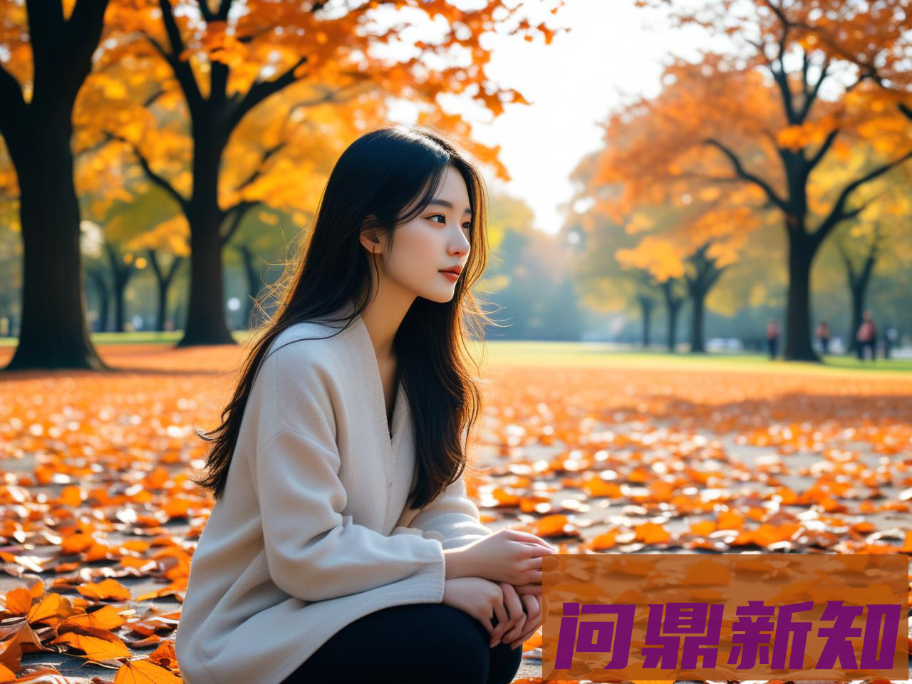 分手后如何快速恢复：我走过的这几步