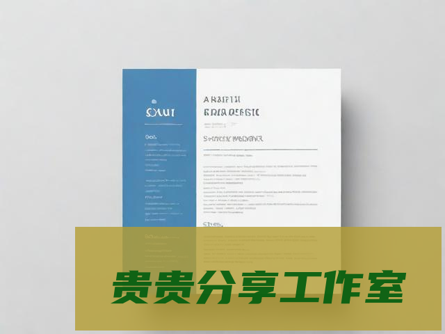 HR最认可的简历模板大全(附免费下载资源)