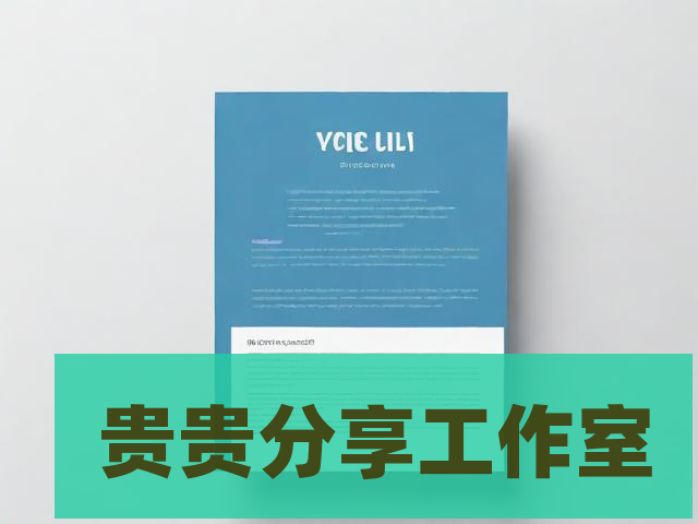 HR最认可的简历模板大全（附免费下载资源）