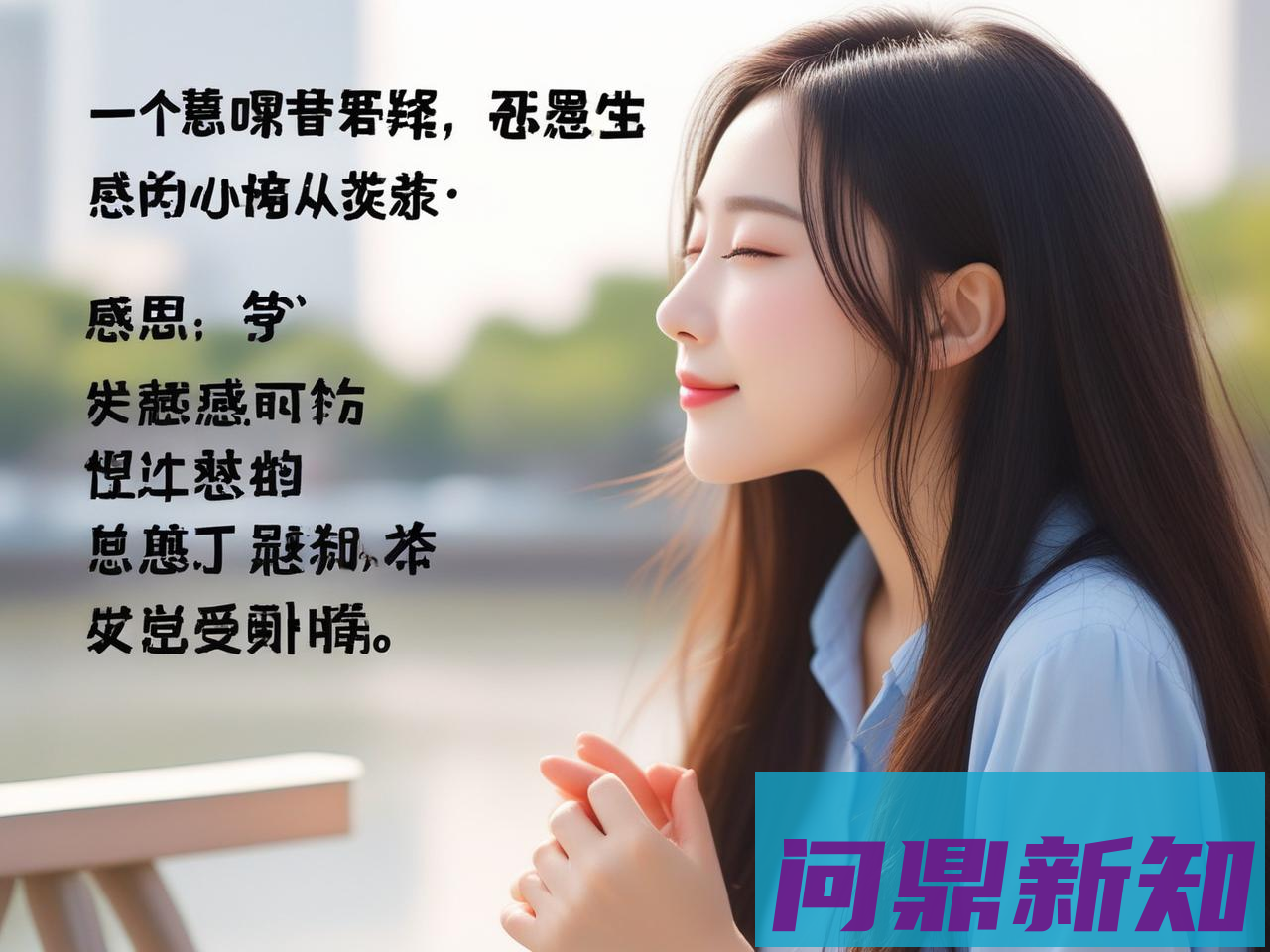 总觉得人生没劲?试试这5个方法,快速提升你的幸福感