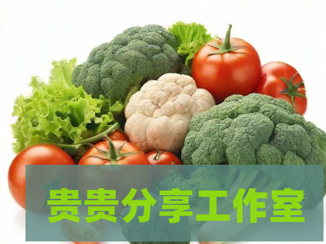 健康减肥不反弹!营养师8年经验总结的科学减脂指南