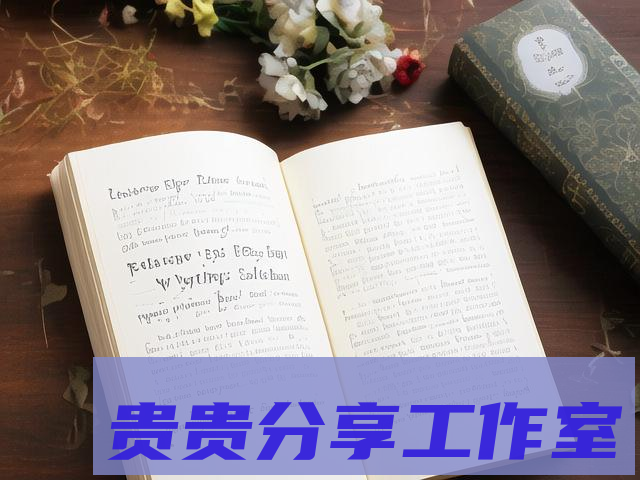 情商提升必读书单:从入门到精通的12本经典