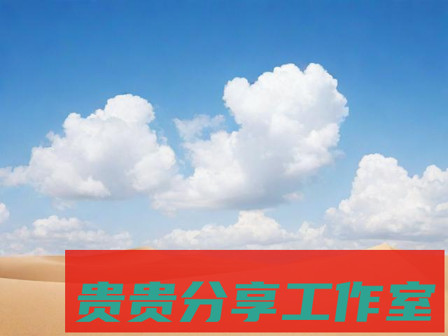 新手必看!小红书运营的避坑指南与实战技巧