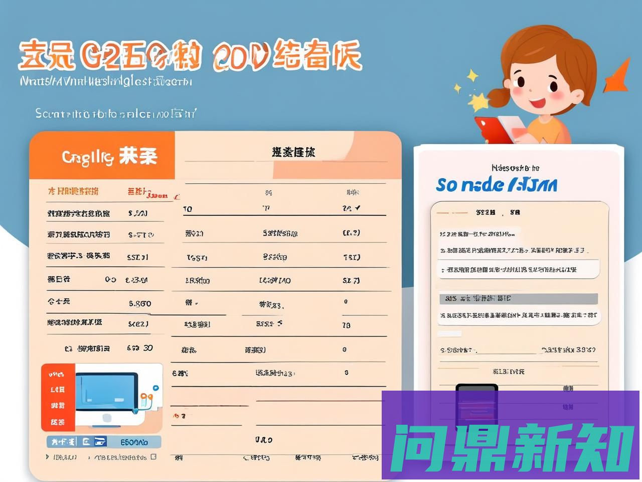 可穿戴健康设备怎么选？参数打分表＋校准SOP＋“数据→行动”对照卡（2025）