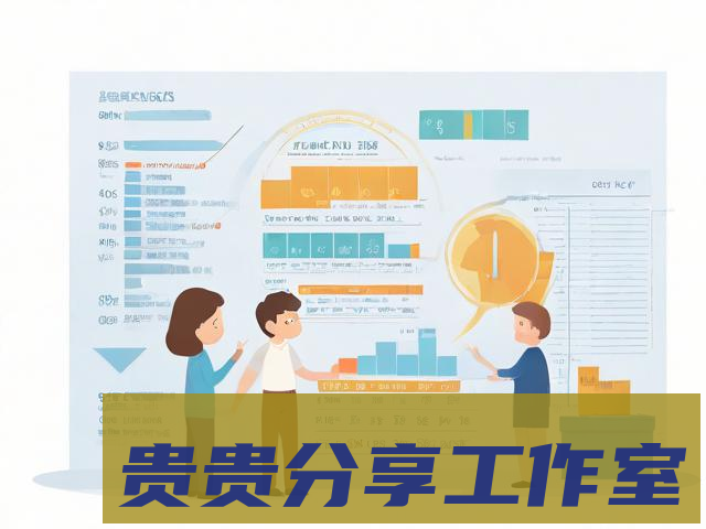 2025年最新个税计算指南：这样申报多退几千元