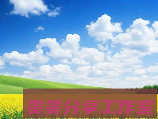 2025年最新个税计算指南：这样申报多退几千元