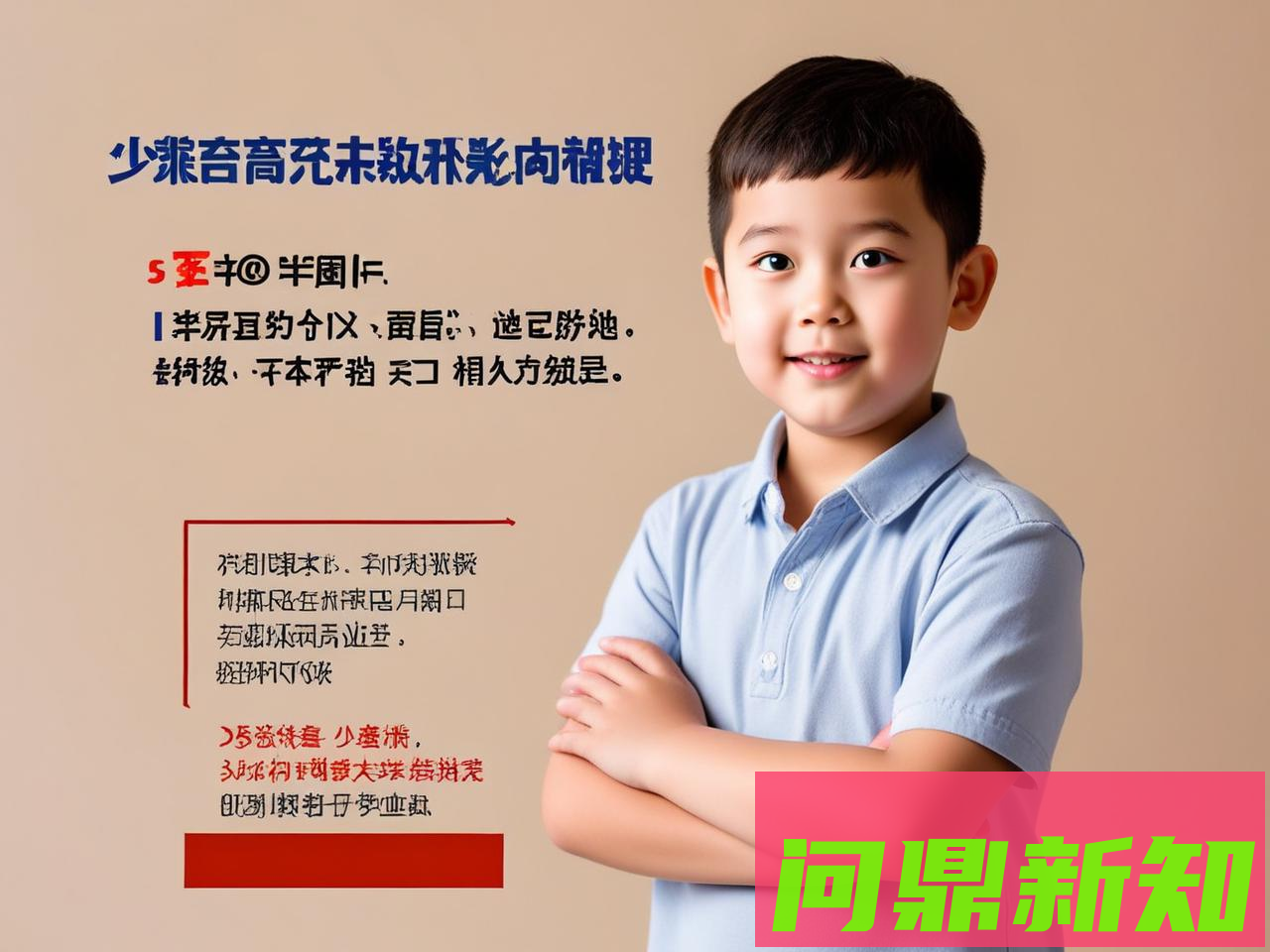 少儿编程教育普及：从兴趣培养到未来竞争力的全链路思路