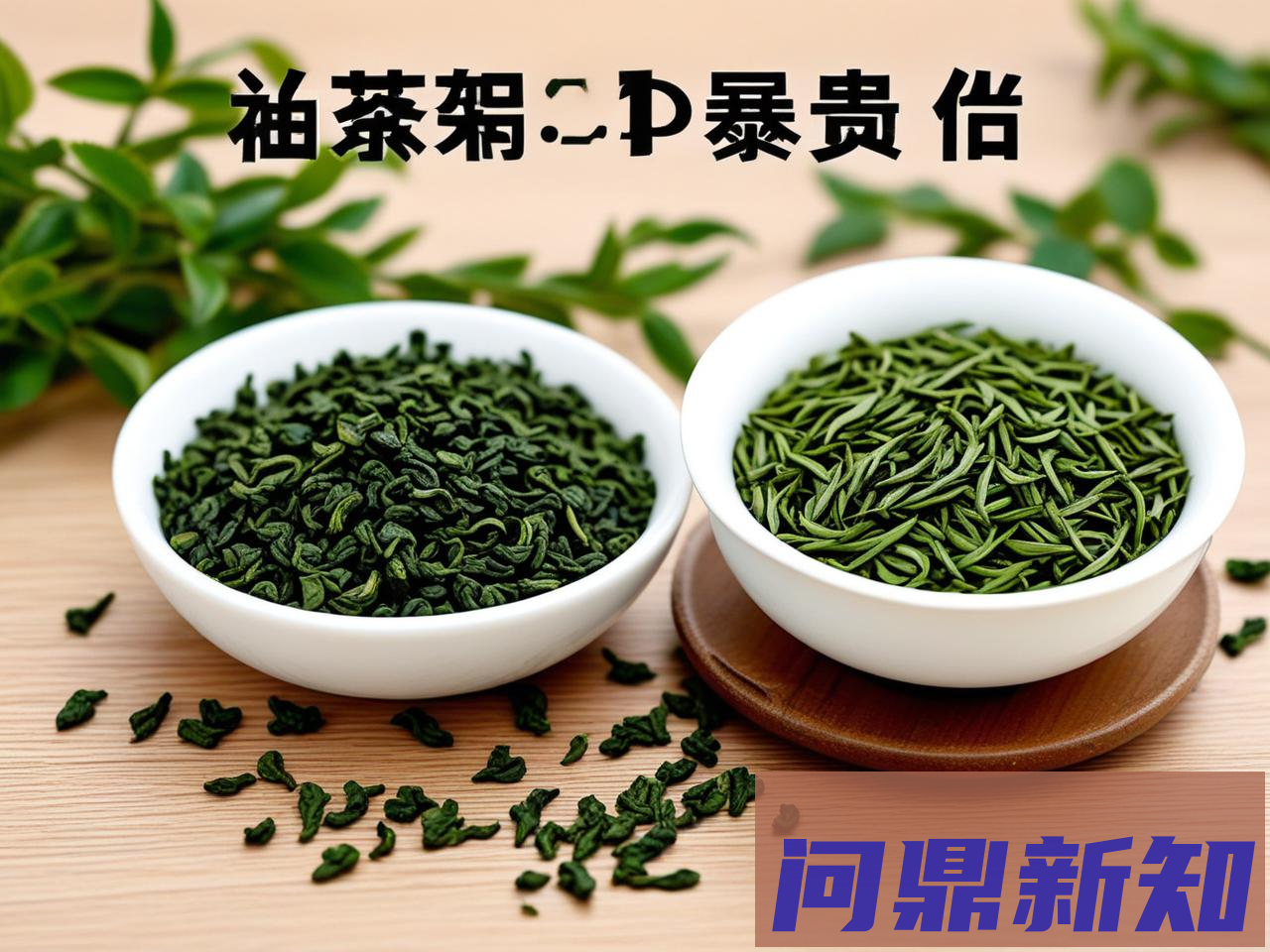 2025区块链暴利落地真相：茶叶上链贵3倍？法院用它7天追债8千万！