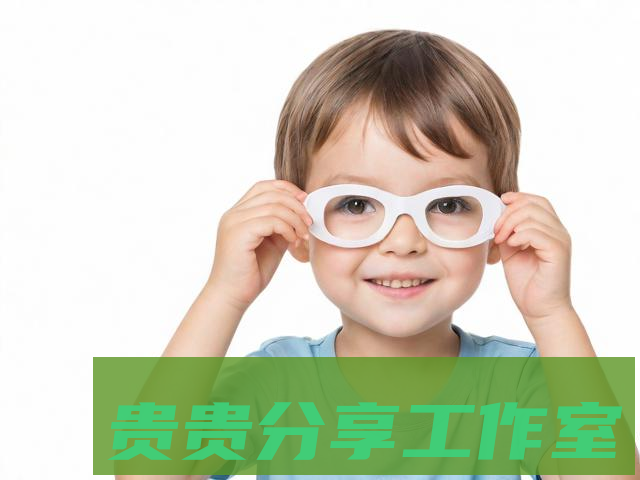 2025儿童近视防控家长指南：7个科学方法守护视力