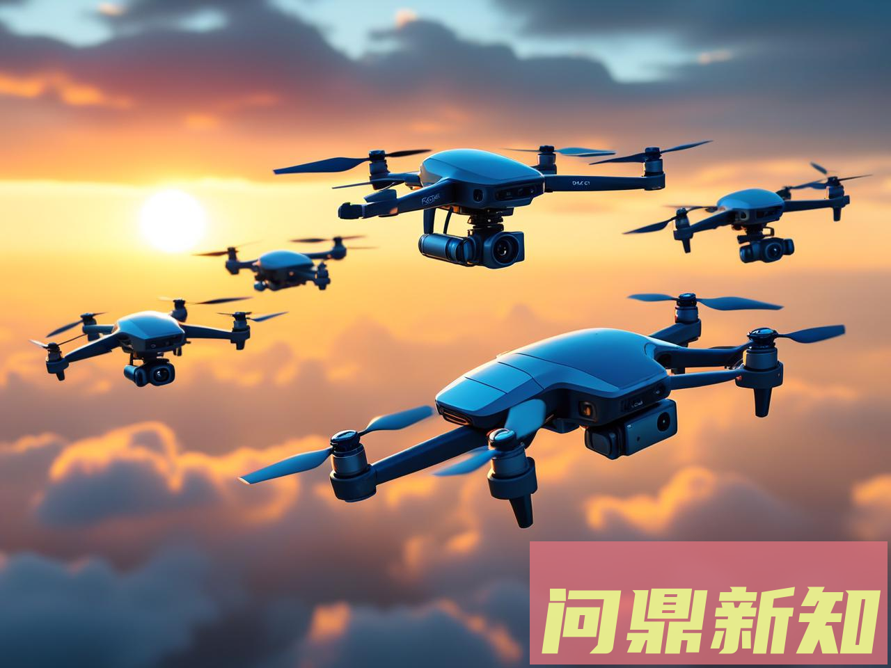 2025无人机新规终极求生指南：这4类机必被击落！飞错区域坐牢3年？