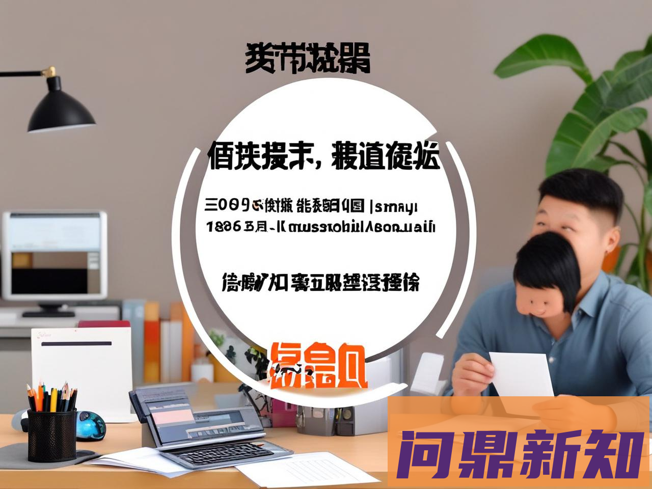 普通人怎么理财赚钱？用“三账四桶五习惯”，一年跑出正循环（含工资分配模板＋自动扣款清单） - 问鼎新知—专业问答社区—海量专家解答平台