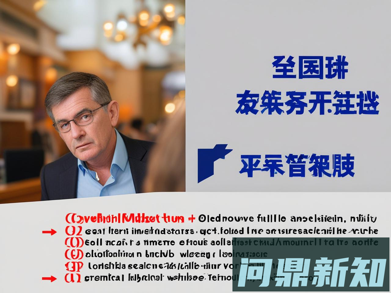 【2025年8月权威解读】AI立法最新进展：全球博弈与企业合规生存指南 - 问鼎新知—专业问答社区—海量专家解答平台