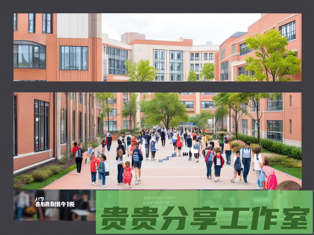 2025国际学校vs公立学校：家长必看的择校指南