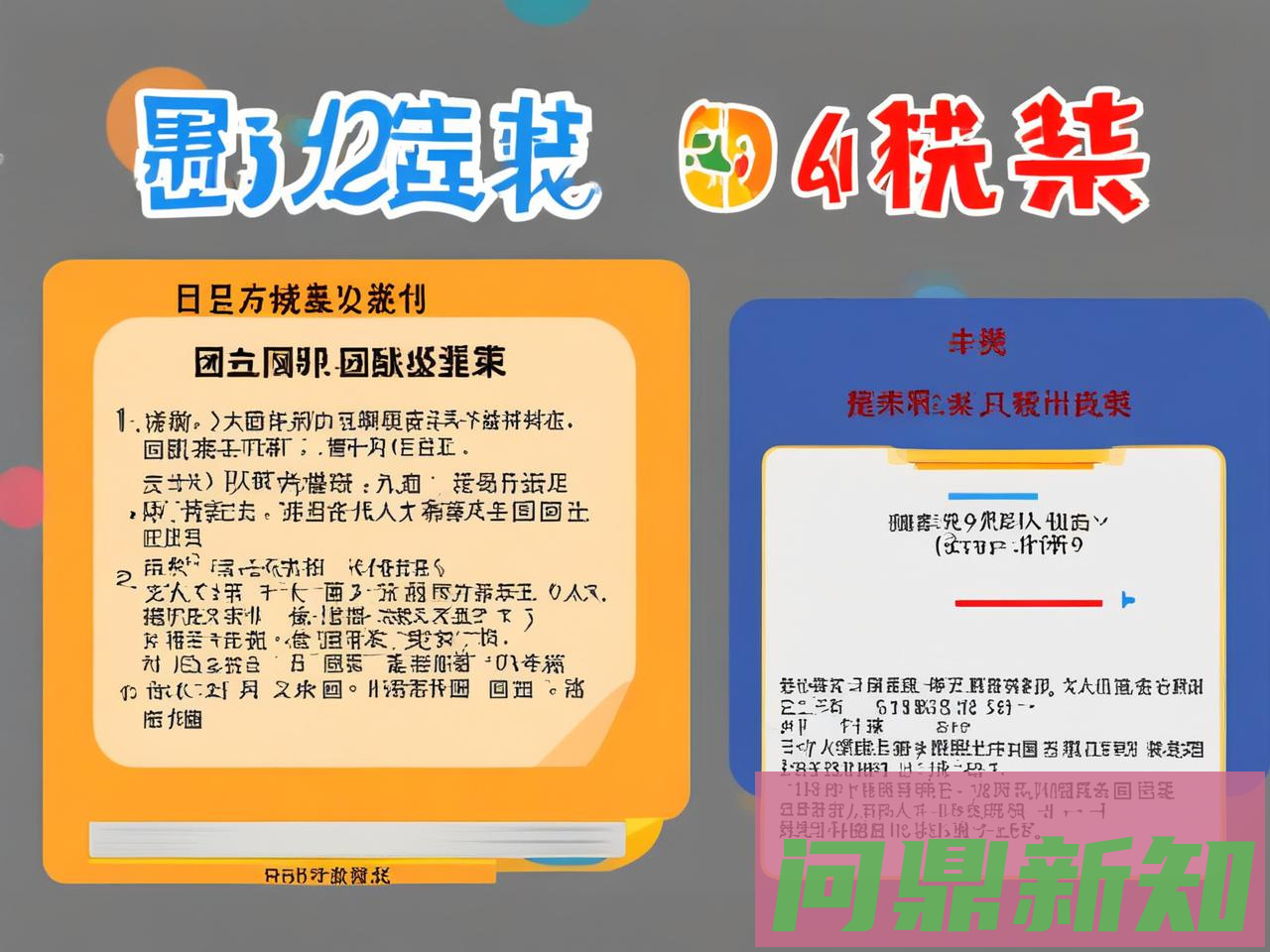 团队建设活动策划怎么做?2025年实用指南与创意方案