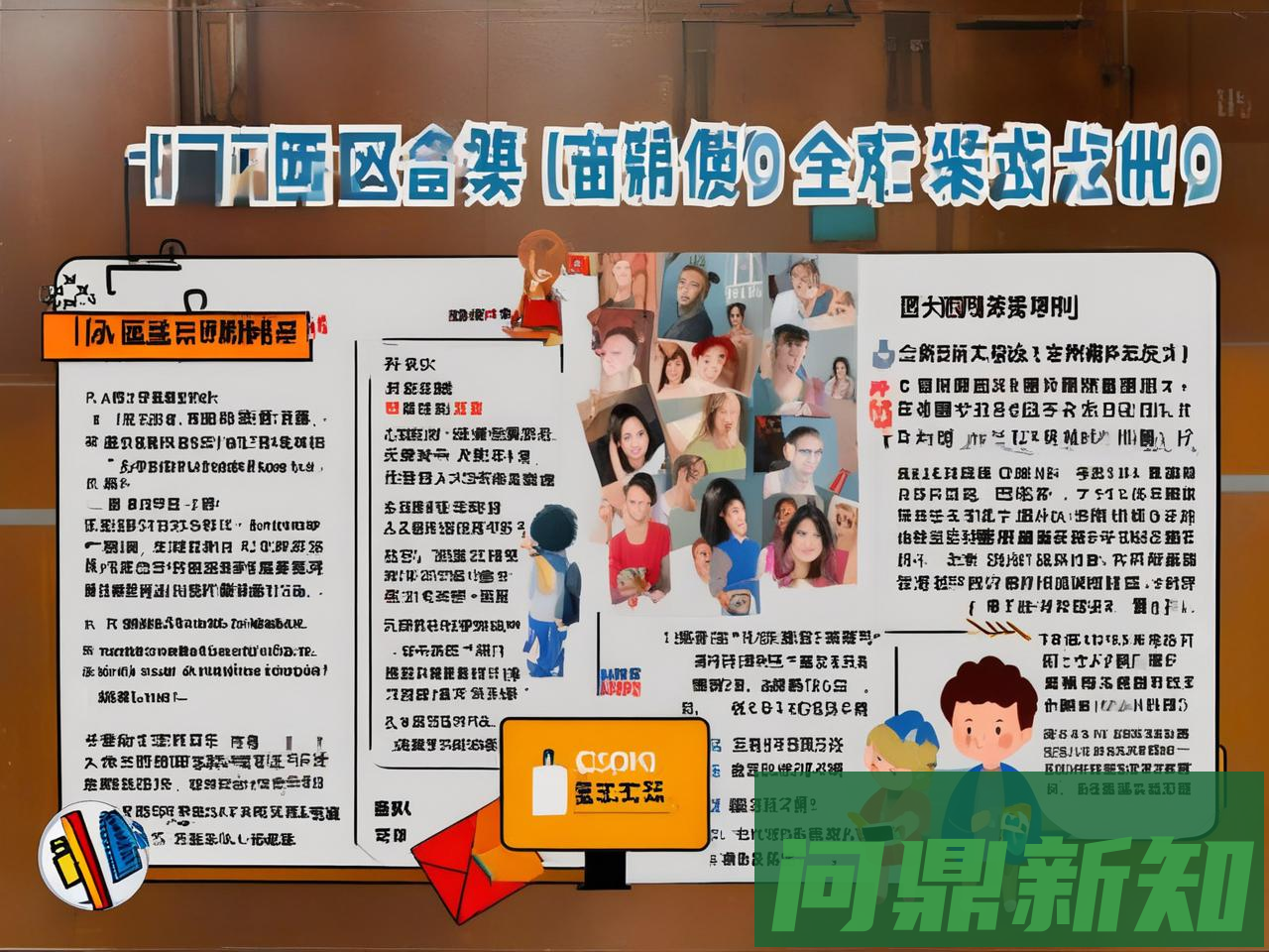 团队建设活动策划怎么做?2025年实用指南与创意方案