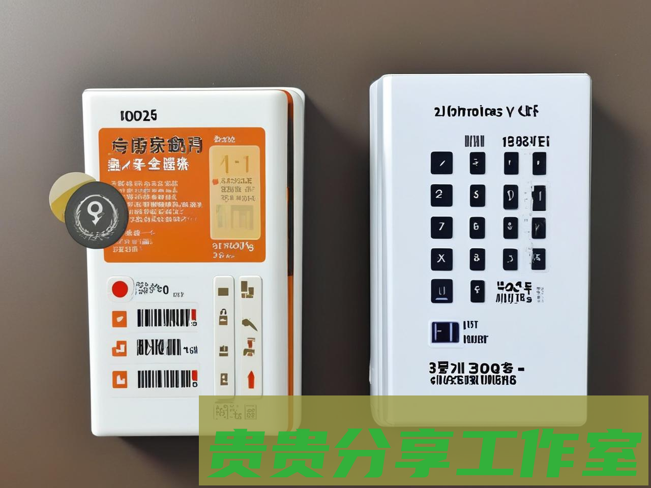 2025年家庭省电省钱全攻略:3个新政策+2个避坑指南