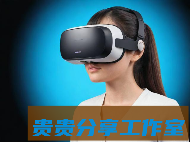 2025年VR教育避坑指南：花50万买设备不如做好这3件事（7月实测）