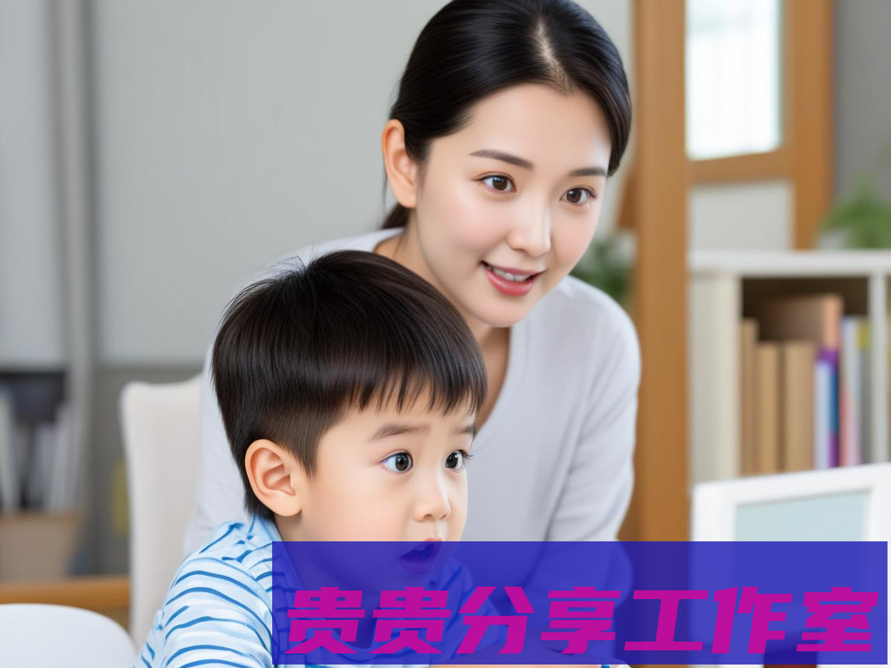 孩子老是不听话怎么教育？我后来换了种方式，说实话，管用多了