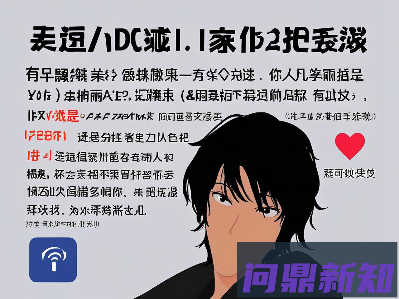 短视频账号如何打造个人IP：从“有人看”到“有人记住你”