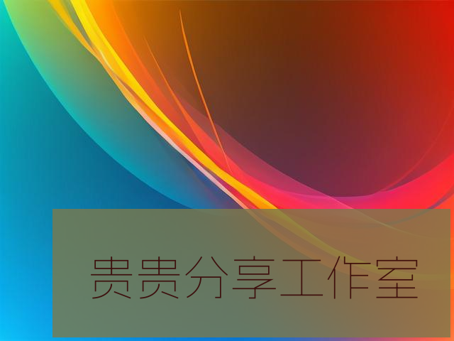 未命名