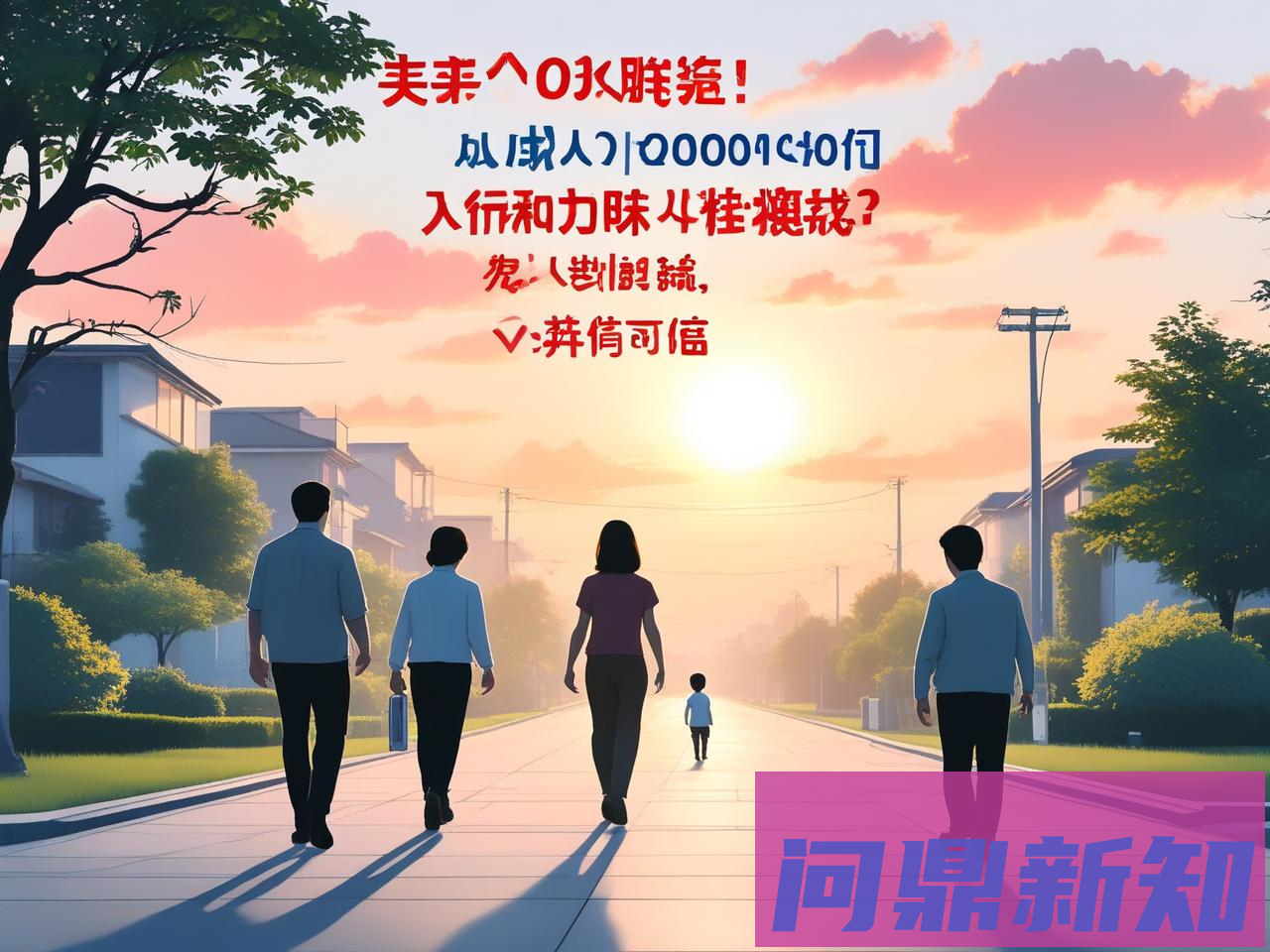 7000亿元逆回购什么意思?普通人需要担心吗?一文读懂央行操作背后逻辑