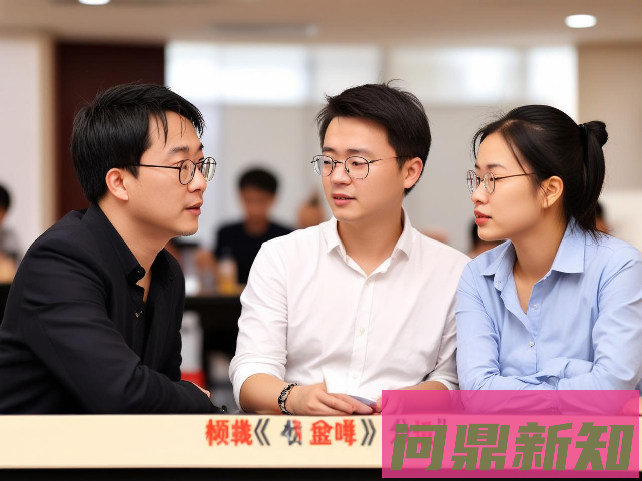 颠覆性技术是什么？如何分辨“真颠覆”和“伪新瓶”（圆桌讨论纪要）
