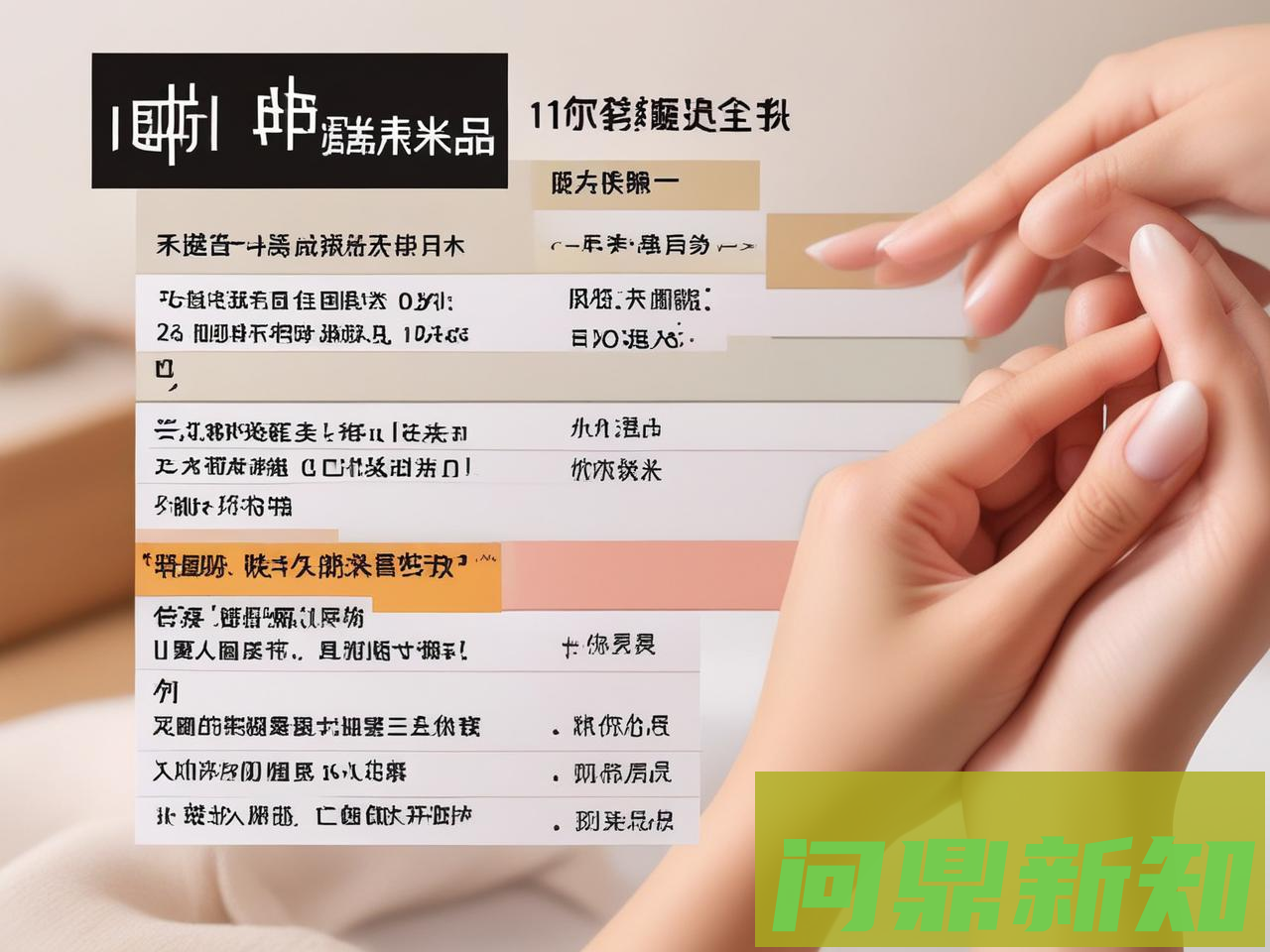 如何选择适合的护肤品:新手到进阶的实用选购指南