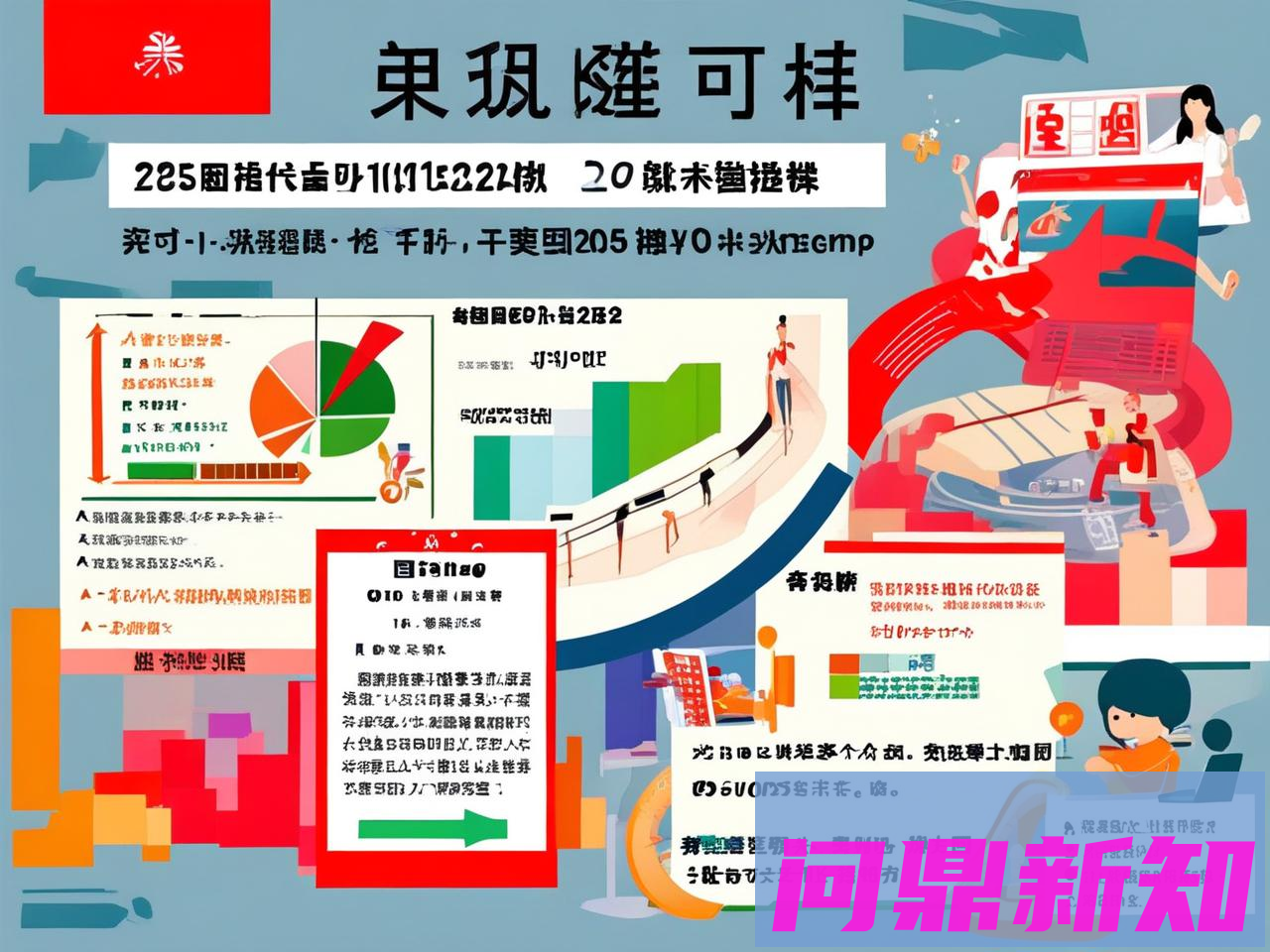 副业收入增长的可行路径（2025）：从破零到规模化的12个增长杠杆