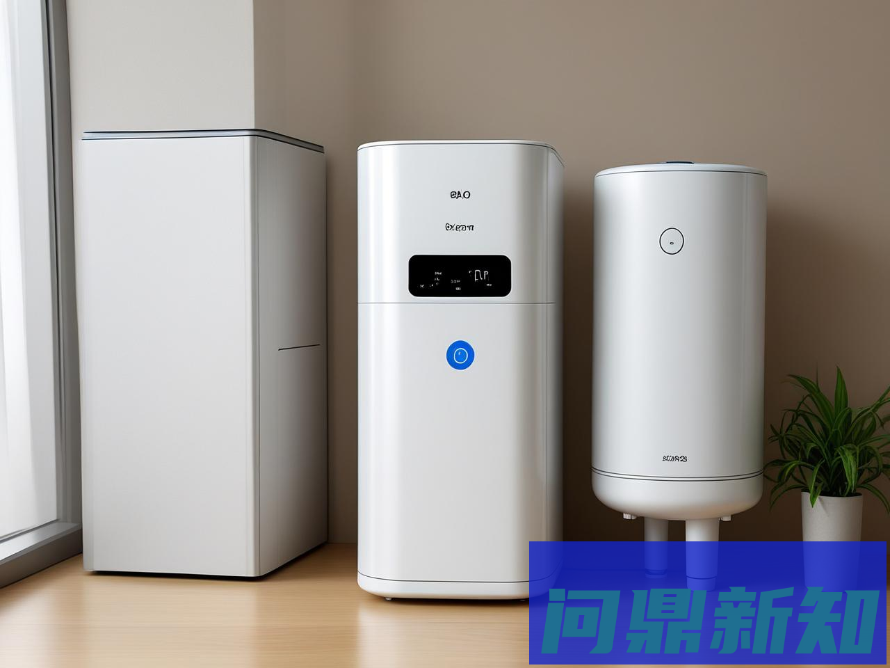 家用净水器怎么选？RO 纯水、超滤、软水机与全屋净水一文讲透 - 问鼎新知—专业问答社区—海量专家解答平台