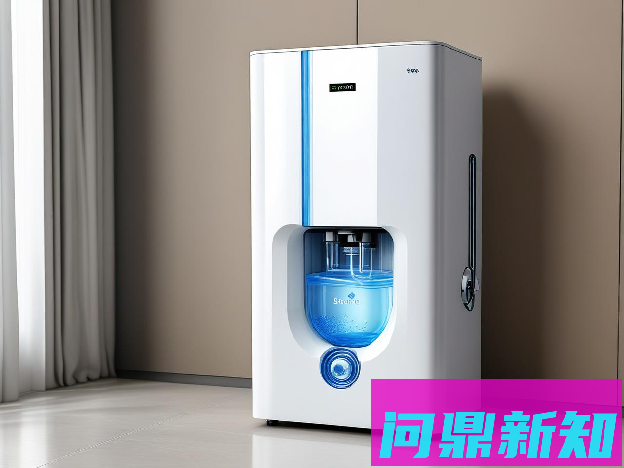 家用净水器怎么选？RO 纯水、超滤、软水机与全屋净水一文讲透 - 问鼎新知—专业问答社区—海量专家解答平台